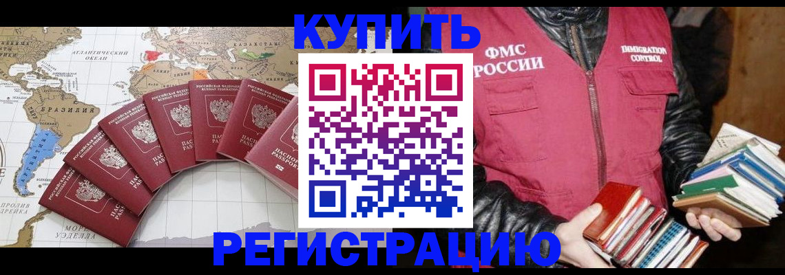 пропишу в квартире в Армянске